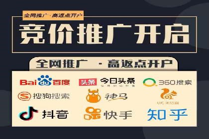 百度竞价公司之行业趋势分析与案例研究